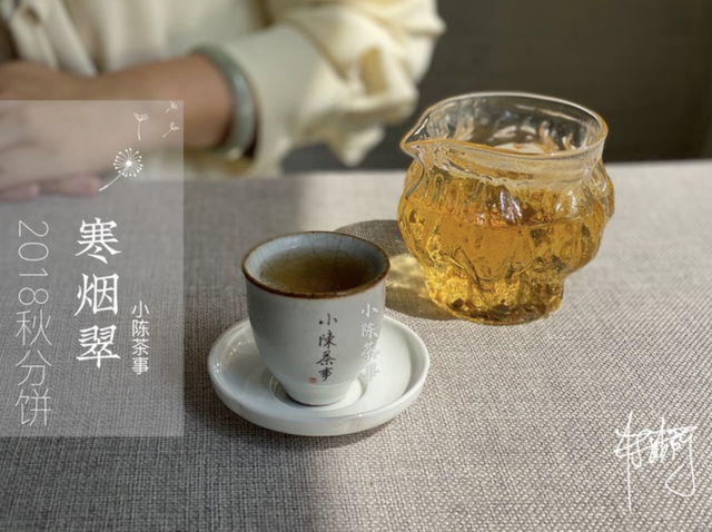 夏秋换季，多喝这3种好茶，驱散秋燥、暖身暖心