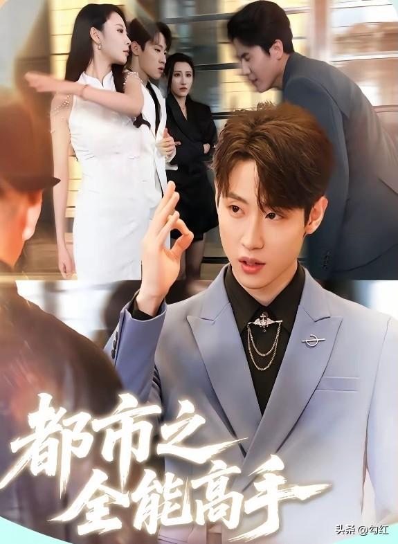 男频剧的女主才是最顶的，这8部短剧里的女主，颜值和身材超赞！
