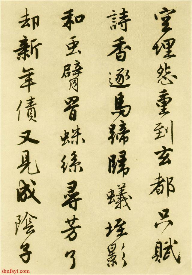 唐伯虎的书法水平有多高？专家：太珍贵的无法估值！真迹在美国