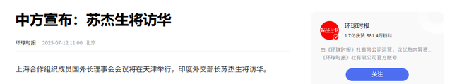 特朗普下令对中国再退一步，将开始向中国市场销售H20芯片