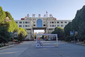 石河子大学，125名新生放弃入学资格，捡漏211难道不香吗？图片