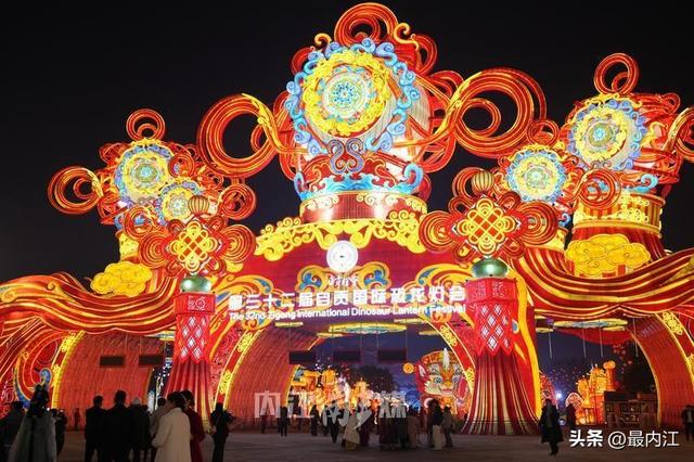 内江人享市民票！第32届自贡灯会即将亮灯