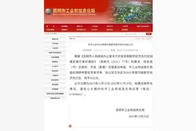 2024五华新闻大事记 | 再见2024，你好，2025！图片