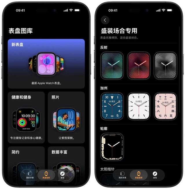 watchOS26正式版值得尝试的10+个新特性