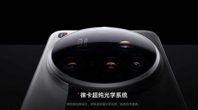 小米17 Ultra再曝，影像旗舰超进化