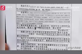 成都女子足疗店遭男技师侵犯，店长竟称“手法没问题”！图片