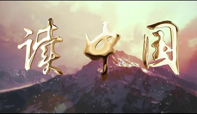 适合朗诵的配乐纯音乐有哪些?让我来告诉你