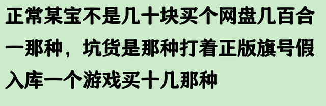 为什么现在玩不到盗版的大型单机游戏了？网友道出真相了
