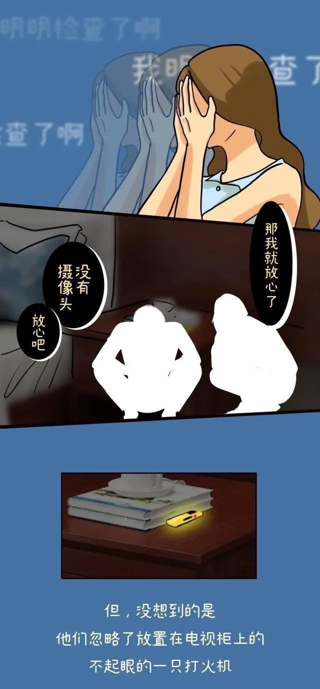漫画：“成人网站”中的那些视频，你知道是从哪里来的吗？