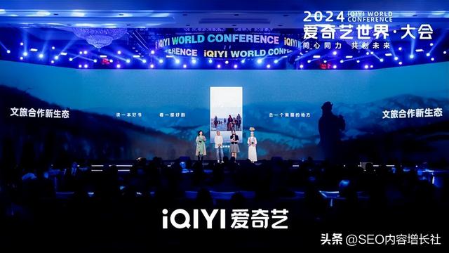 【回顾】2024年那些热点事件