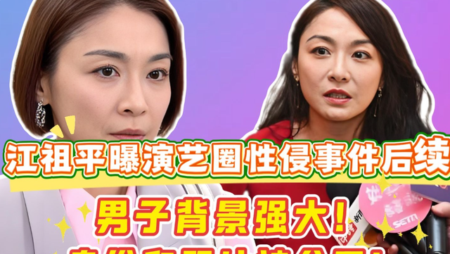 不到72小时爆4个瓜！知三当三，赴美生娃，群星发讣告，个个离谱