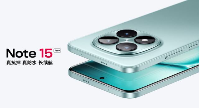 定价相差不大，红米Note15系列三款机型怎么选？一文看懂！