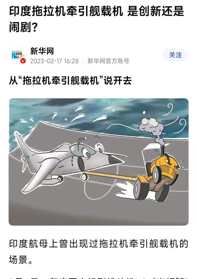 印度学者：中国人总是令人难以理解，两万就能搞定他们却要两千万