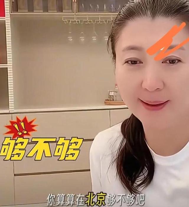 闫学晶事件反转！官媒批评毫不留情，她一反常态 终究为狂妄买了单