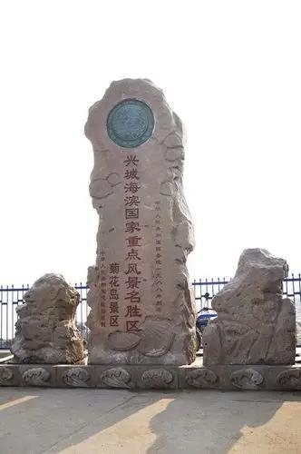 辽宁省有哪些县级市？