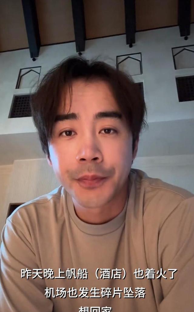 中东风暴突袭：明星与普通游客的“撤离噩梦”真实记录