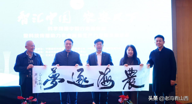 科学传播中国行走进杨凌助力农业新质生产力发展交流活动成功举办