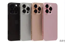 iPhone 16 全系实机曝光，外观变了！图片