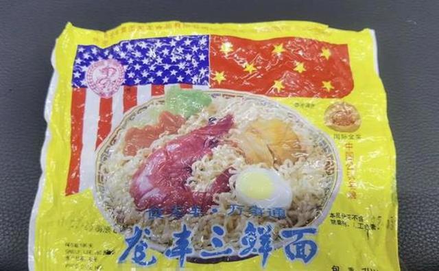 被外国人收购，味道却越做越差，曾经的“泡面一哥”彻底凉了！