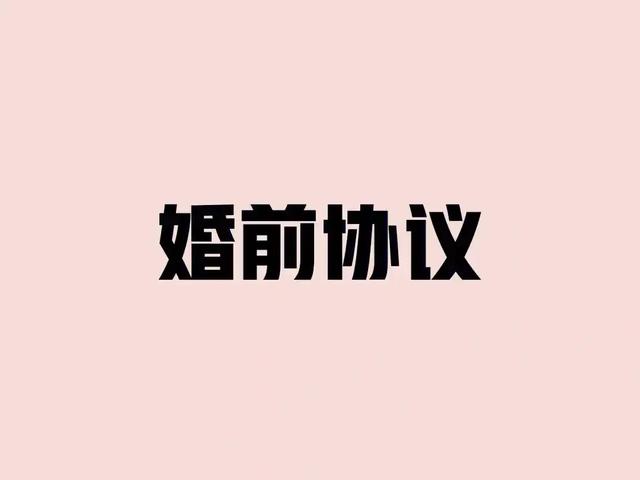 一位律师给女儿准备的嫁妆，让我对嫁妆有了新的认知