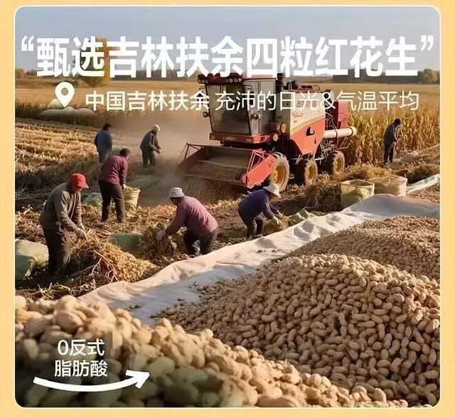 知名零食品牌被曝“翻车”！多地宣布闭店！不少上海人爱逛爱吃
