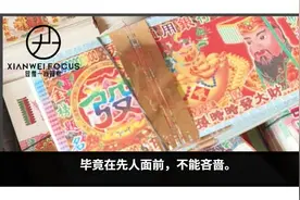 身价倍增的“天地银行”，正在走向海外舞台图片