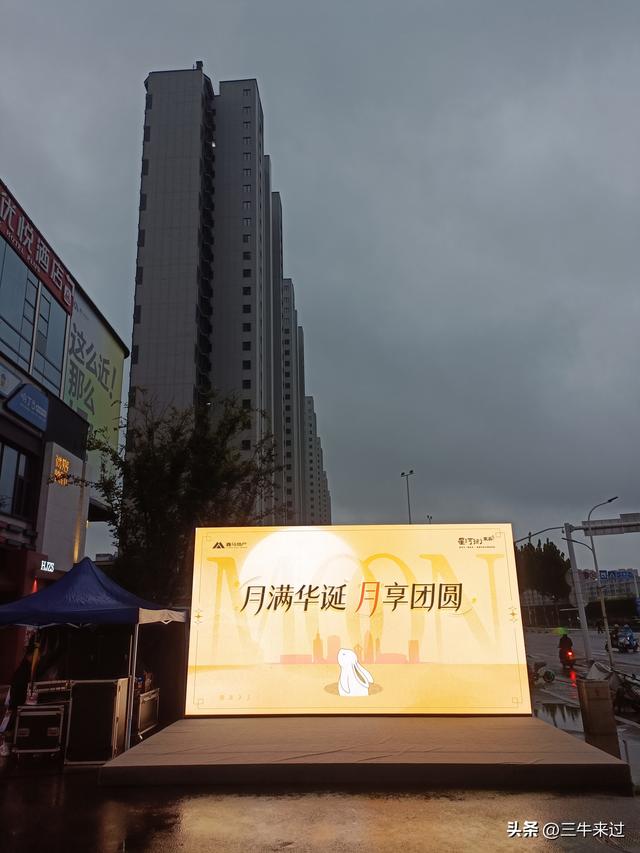 无为在歧路，国庆游淄博6
