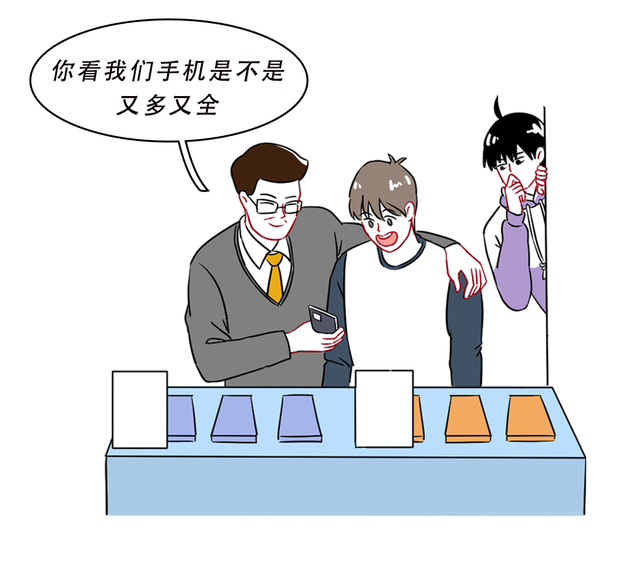 Pro、Max、Plus、Ultra，手机名后面那一长串英文到底是什么？