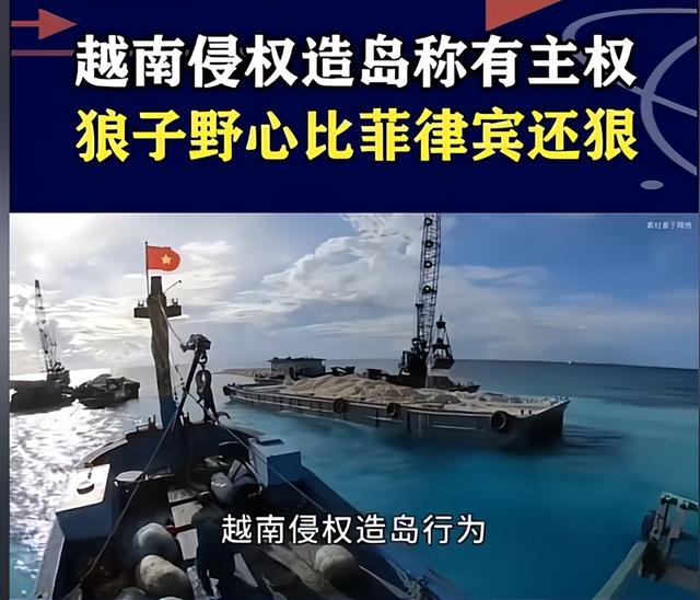 外交部重磅表态，将采取必要手段，解放军会第三次对越南出手吗？