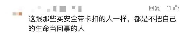 凌晨1点半，杭州一男子酒后在副驾睡觉，车辆自动驾驶行驶20分钟，网友：太吓人！法院判了