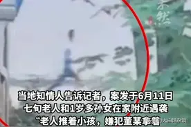 爷孙两人被五保户用铁锹袭击，家属透露更多细节，孩子已经不在了图片