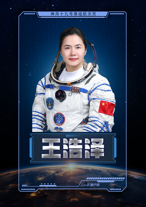 英雄航天员！东大校友，获中共中央、国务院等联合表彰！