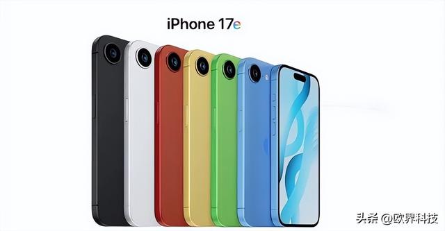 iPhone 17e 即将来袭，苹果的性价比新王牌？