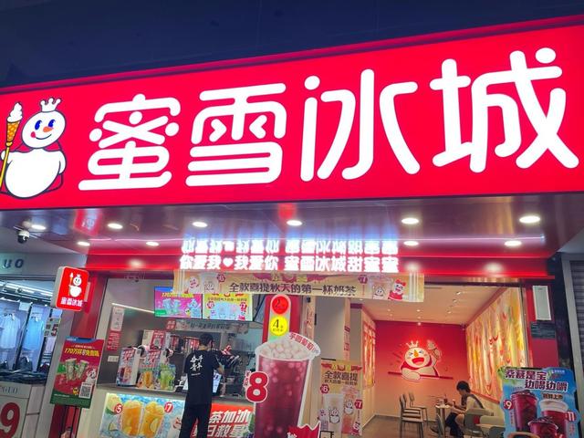 河南凭啥这么“中”？土味自嘲到胖东来、蜜雪冰城，背后真相曝光