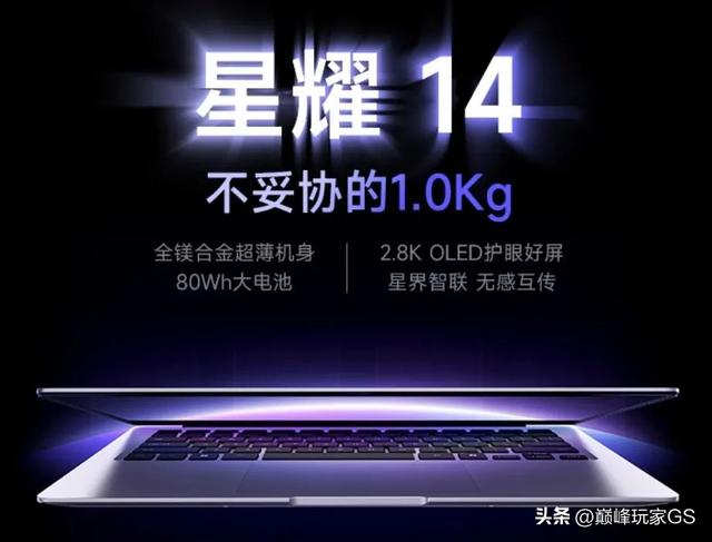 重量约1000g，到手价低于4500的热门超轻薄本，哪款是你的菜？