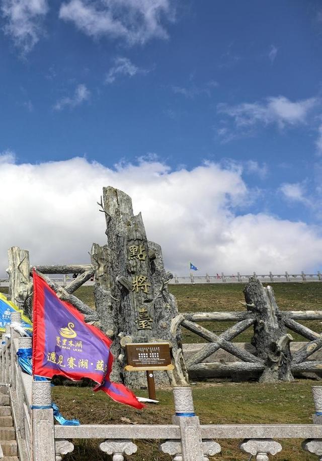 游新疆净海赛里木湖