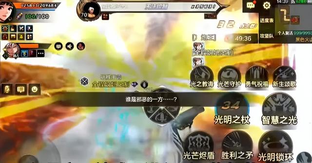 「DNF手游」第一批“火山强杀”开始了！红眼武神晋升超一线！