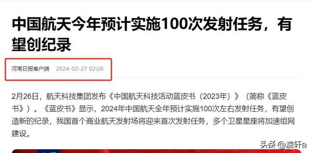 美论坛提问：没有韩国的允许，中国怎么敢擅自发射那么多卫星？