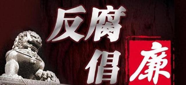 他57岁任郑州市委书记，59岁当选中纪委委员，清廉奉献，享年84岁