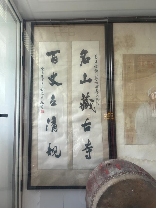 长乐沙京龙泉禅寺