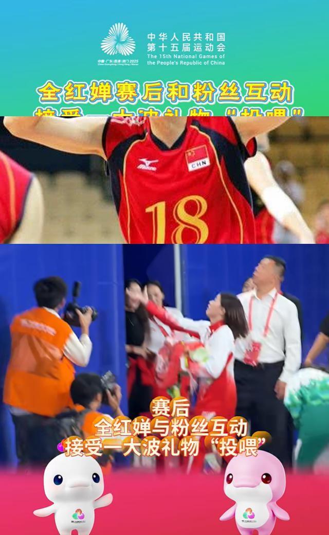 全红婵复出首战摘金，现场下起“娃娃雨”，陈艺文、林珊点赞！