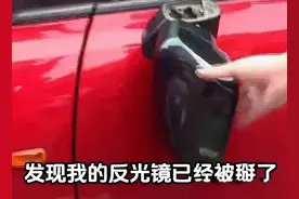 男子将车停在别人店铺门口5天，期间还拒绝挪车5天后回来直接傻眼图片