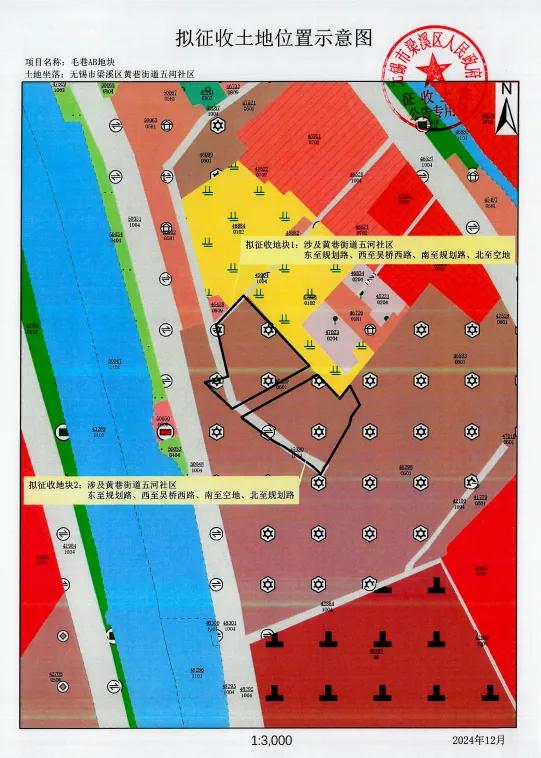 汇总!无锡2025年新一轮大拆迁来袭,涉及区域全曝光!