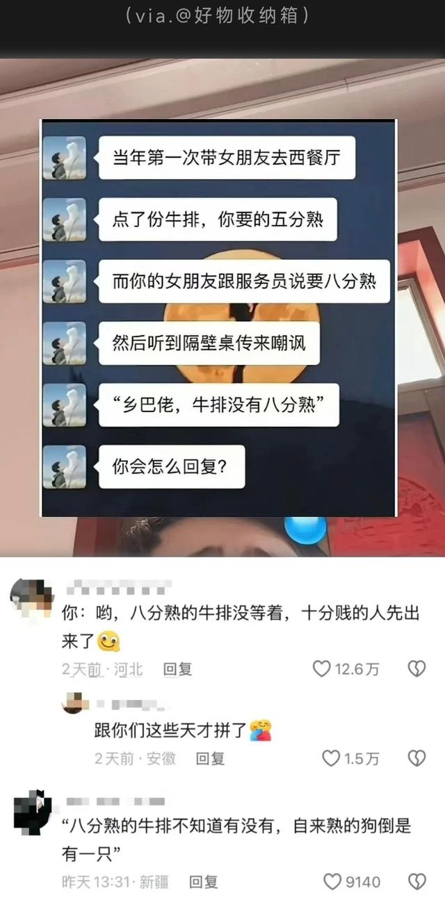开心一笑😁但求一赞❤️
