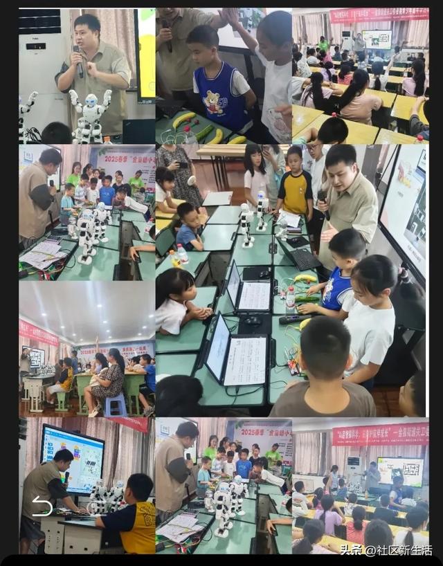 AI机器人当“法治老师”！金泉街道这场青少年活动科技感爆棚