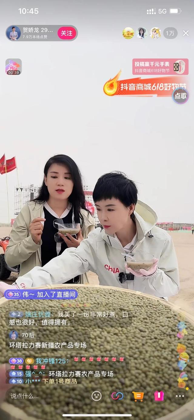 贺娇龙对新疆的贡献有多大？6件事足以说明，她就是人民的好干部