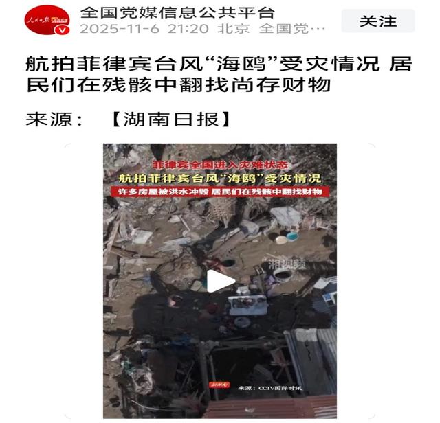 局势已恶化，菲国61个市镇大断电，忙着反华的马科斯	，被要求下台