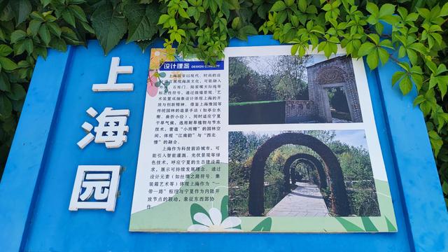 银川花博园真的好大，好大，是我见过的最大的花园