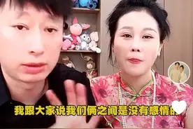宋玉希：我的婚姻是赌，先婚后爱，婚后婆婆强势 ～也曾闹离婚图片