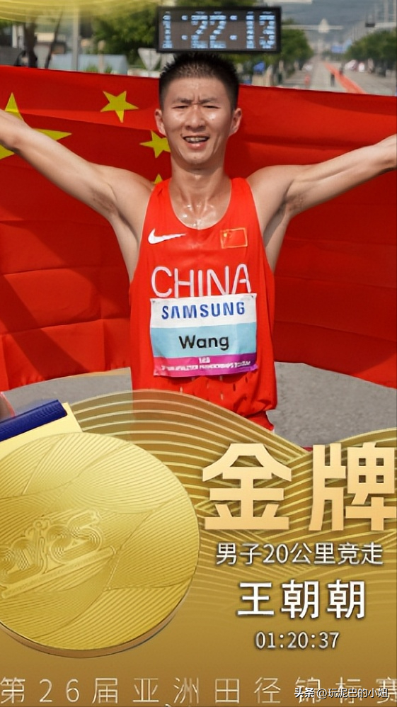 时隔10年！田径世锦赛喜讯：中国队第4枚奖牌来了 逆转：身披国旗